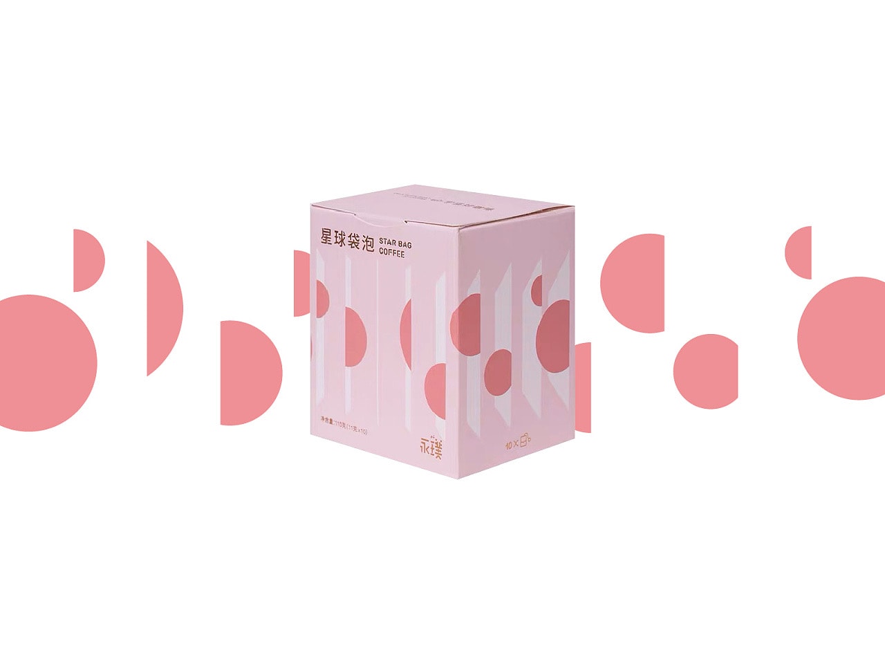 袋泡咖啡包裝設(shè)計(jì)